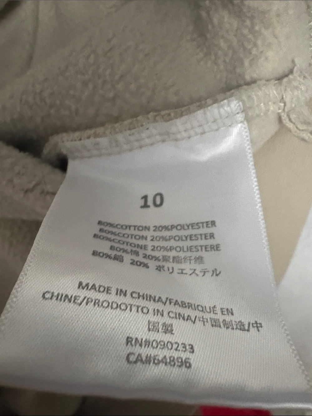 Essentials Men's Hoodie in Beige with Black '1977' Printing - Picture 3 of 4